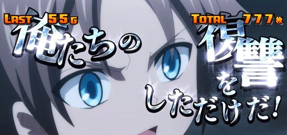 スマスロ シャーマンキング 演出 演出法則(AT中)