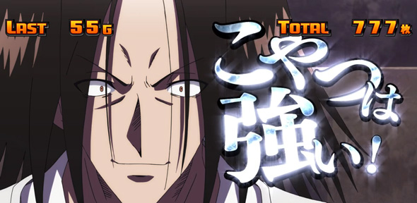 スマスロ シャーマンキング 演出 演出法則(AT中)