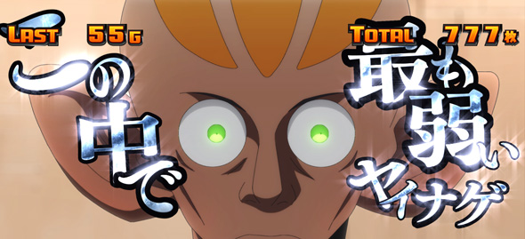 スマスロ シャーマンキング 演出 演出法則(AT中)