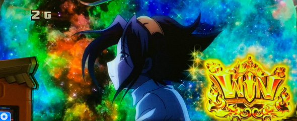 スマスロ シャーマンキング 演出 演出法則(通常時)