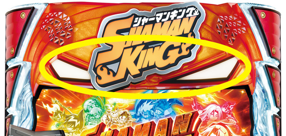 スマスロ シャーマンキング 演出 演出法則(通常時)