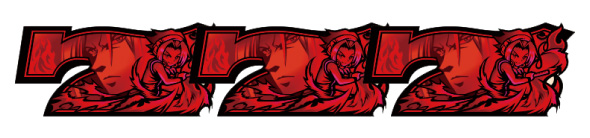 スマスロ シャーマンキング 配当表