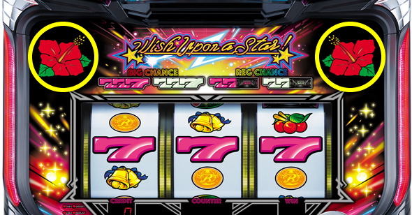 スマート沖スロ スターハナハナ かんたん初打講座 通常時のゲーム性