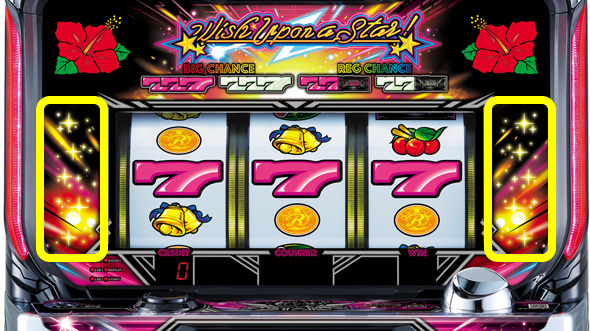 スターハナハナ‐30 かんたん初打講座 ボーナスについて