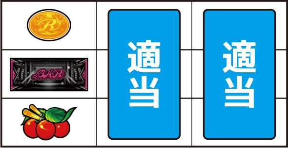 スマート沖スロ スターハナハナ 打ち方 通常時の打ち方