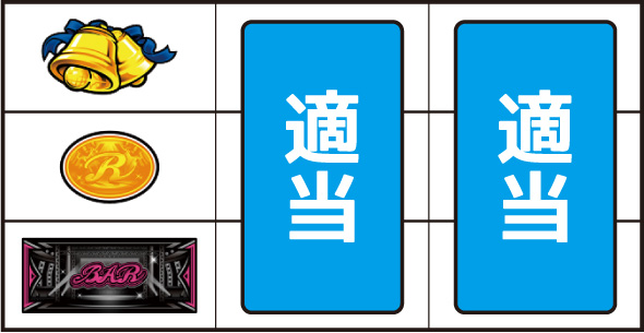 スマート沖スロ スターハナハナ 打ち方 通常時の打ち方