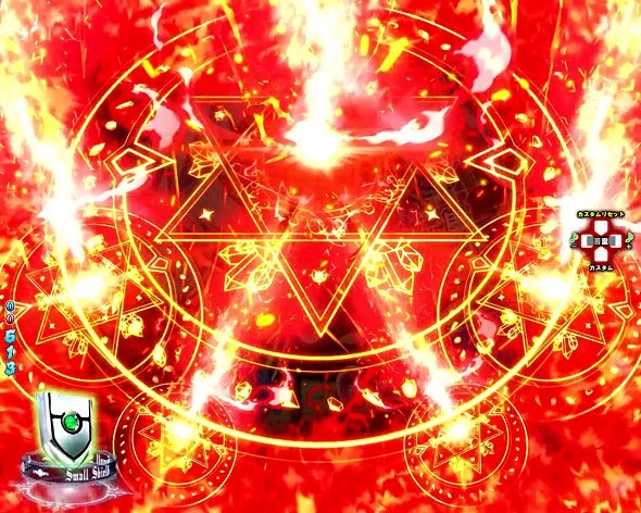 P盾の勇者の成り上がり 予告演出 先読み予告