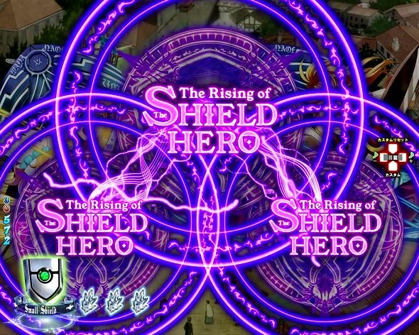 P盾の勇者の成り上がり 予告演出 先読み予告