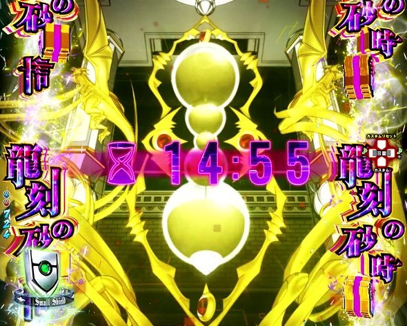 P盾の勇者の成り上がり 予告演出 先読み予告