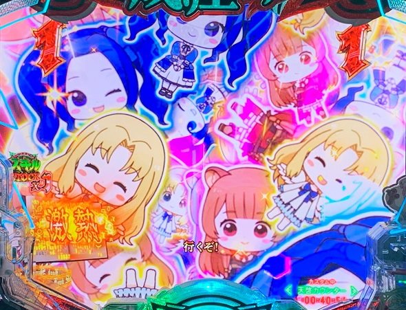 P盾の勇者の成り上がり 予告演出 リーチ後予告