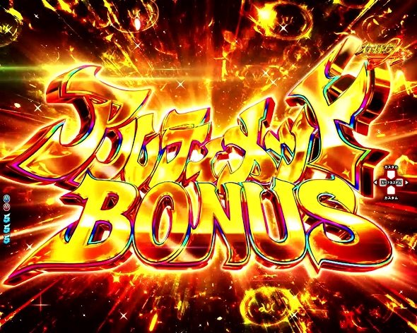 P盾の勇者の成り上がり 大当り中の演出 右打ち中の大当り演出