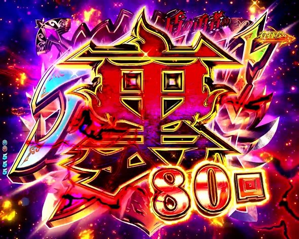 P盾の勇者の成り上がり 盾の勇者のアルティメットタイム中の演出 モード概要