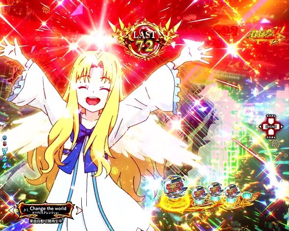 P盾の勇者の成り上がり 盾の勇者のアルティメットタイム中の演出 予告・演出