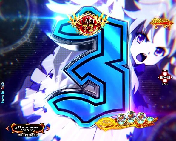 P盾の勇者の成り上がり 盾の勇者のアルティメットタイム中の演出 予告・演出