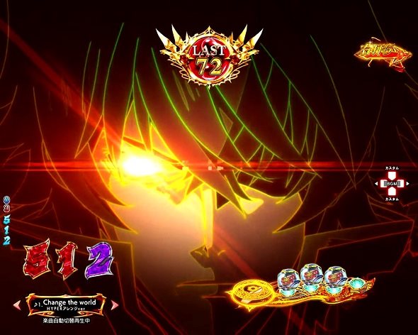 P盾の勇者の成り上がり 盾の勇者のアルティメットタイム中の演出 予告・演出