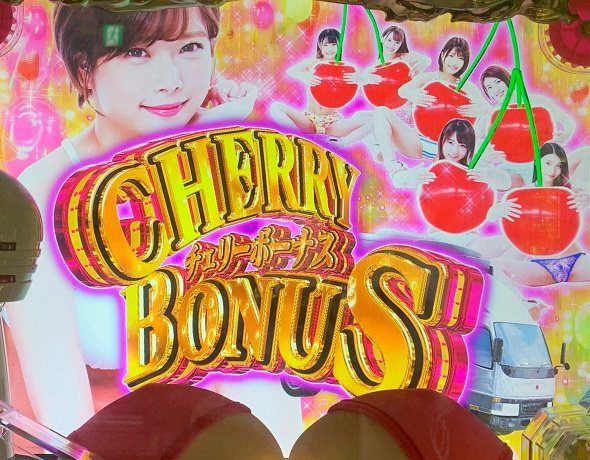 P【超甘LT】豊丸のとあるパチンコにしみけん参戦 感度UP1/39 大当り中の演出 通常時の大当り演出