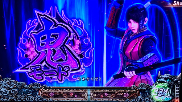 スマスロ 新鬼武者3 かんたん初打講座 通常時のゲーム性