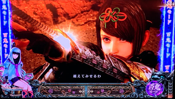 スマスロ 新鬼武者3 かんたん初打講座 通常時のゲーム性