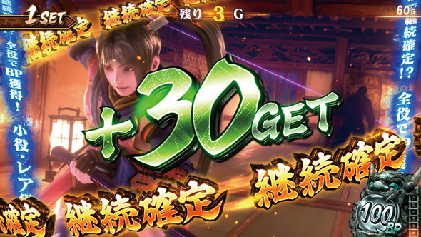 スマスロ 新鬼武者3 かんたん初打講座 通常時のゲーム性