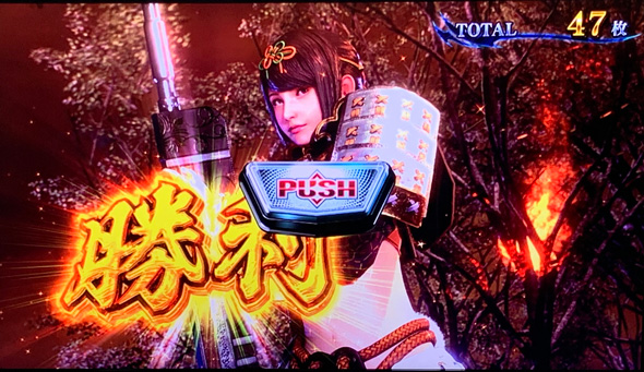 スマスロ 新鬼武者3 かんたん初打講座 蒼剣RUSH(AT)について