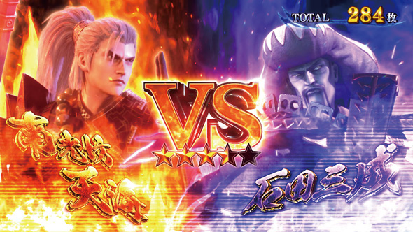 スマスロ 新鬼武者3 かんたん初打講座 蒼剣RUSH(AT)について