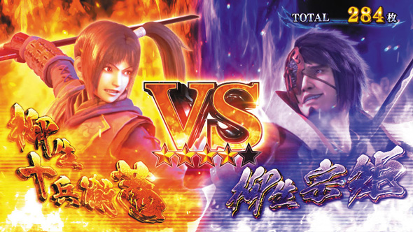 スマスロ 新鬼武者3 かんたん初打講座 蒼剣RUSH(AT)について