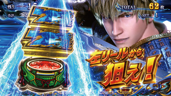 スマスロ 新鬼武者3 かんたん初打講座 蒼剣RUSH(AT)について