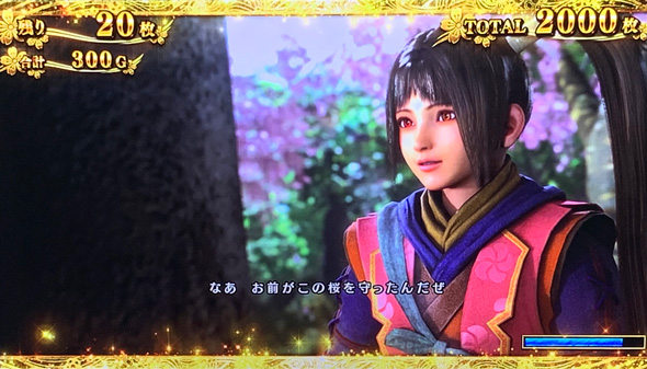 スマスロ 新鬼武者3 演出 エンディング中のボイスについて