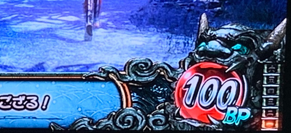 スマスロ 新鬼武者3 演出 鬼カウンターについて