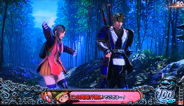 スマスロ 新鬼武者3 演出 みの吉モード示唆演出について