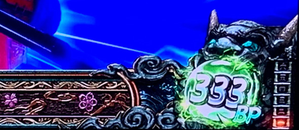 スマスロ 新鬼武者3 演出 鬼カウンターについて