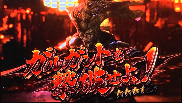 スマスロ 新鬼武者3 演出 演出法則(通常時)