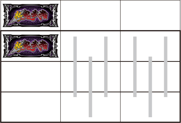 スマスロ 新鬼武者3 打ち方 通常時の打ち方