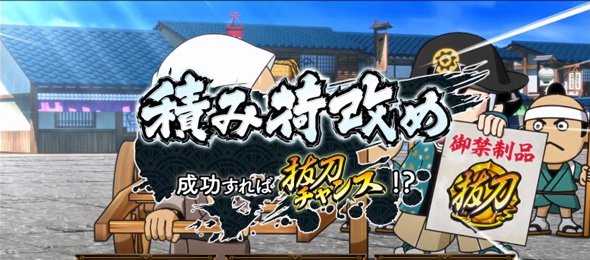 真打 吉宗 かんたん初打講座 通常時のゲーム性
