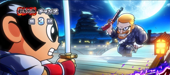 真打 吉宗 かんたん初打講座 悪人成敗チャンス(CZ)について