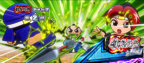 真打 吉宗 かんたん初打講座 悪人成敗チャンス(CZ)について