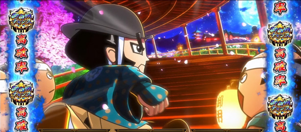 真打 吉宗 かんたん初打講座 勧善懲悪RUSH(AT)について