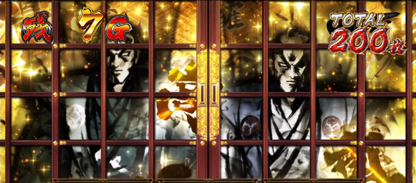 真打 吉宗 かんたん初打講座 特化ゾーンについて