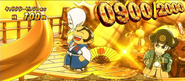 真打 吉宗 かんたん初打講座 真BIG BONUSについて