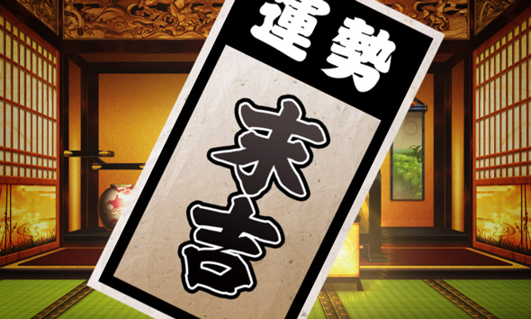 真打 吉宗 演出 御白州ビジョンについて