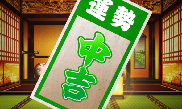 真打 吉宗 演出 御白州ビジョンについて