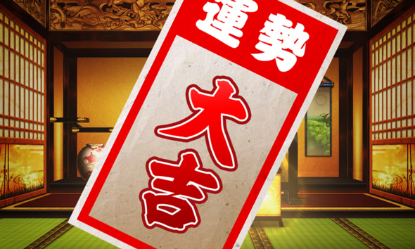 真打 吉宗 演出 御白州ビジョンについて