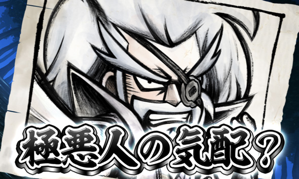 真打 吉宗 演出 御白州ビジョンについて