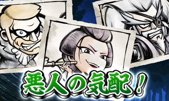 真打 吉宗 演出 御白州ビジョンについて