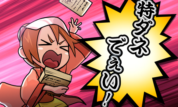 真打 吉宗 演出 御白州ビジョンについて