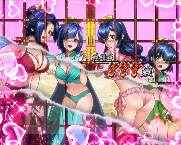 真打 吉宗 演出 AT終了画面について