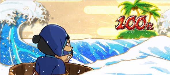 真打 吉宗 かんたん初打講座 勧善懲悪RUSH(AT)について