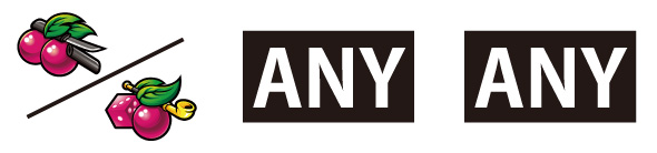 真打 吉宗 配当表