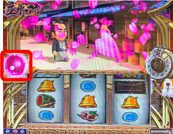 L 新・必殺仕置人 回胴 CRASH SPEC かんたん初打講座 通常時のゲーム性