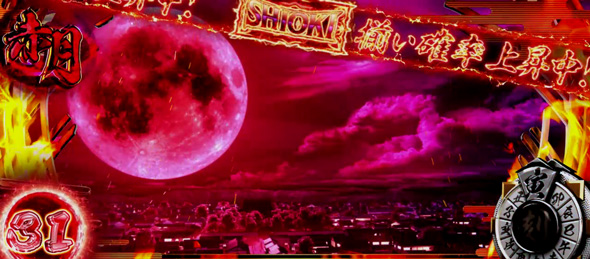 L 新・必殺仕置人 回胴 CRASH SPEC かんたん初打講座 通常時のゲーム性